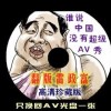 解双色球左岸春风字谜
